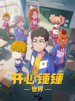 图书馆的女友 主视觉