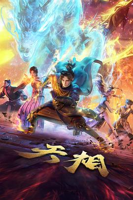 第2集 借书卡上的名字
