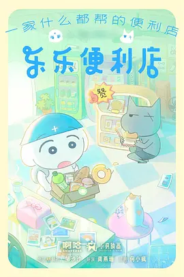 第3集 书架间的距离