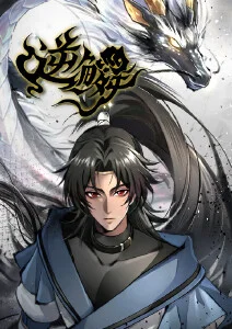 第4集 闭馆后的约定