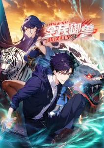 第7集 夏日的借阅记录