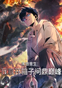 第9集 图书馆之夜的星空