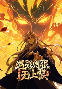 第11集 毕业前的最后一页